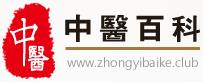 中医百科网